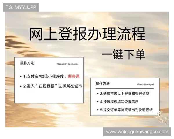 最新体育手机版会员登录流程详解让你轻松解决登录难题