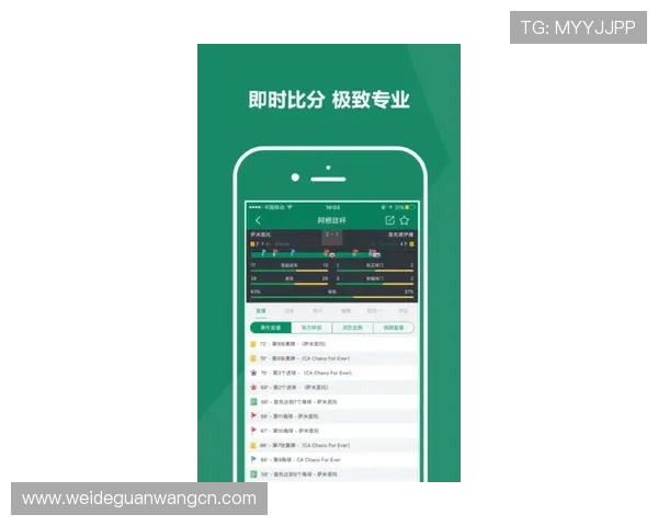 欧宝体育app赛事直播与实时比分功能全面解析，助您第一时间掌握比赛动态