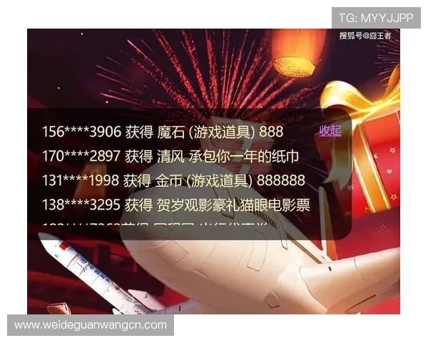 欧博abg真人娱乐高额返水与奖励机制，帮助玩家实现持续盈利与游戏乐趣提升