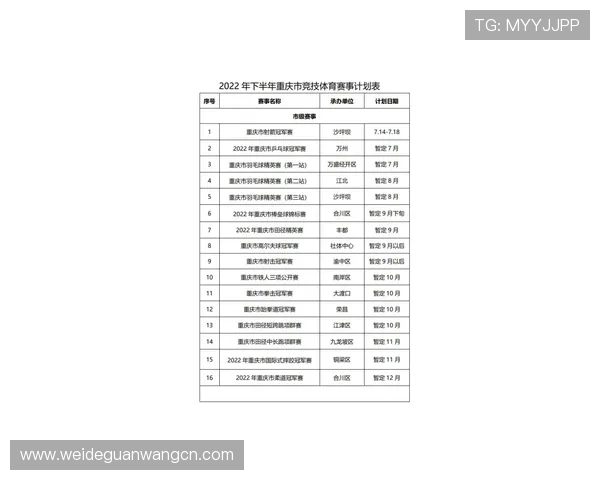 中欧买球网登录最新动态，及时掌握平台更新信息确保顺利进入体育投注页面