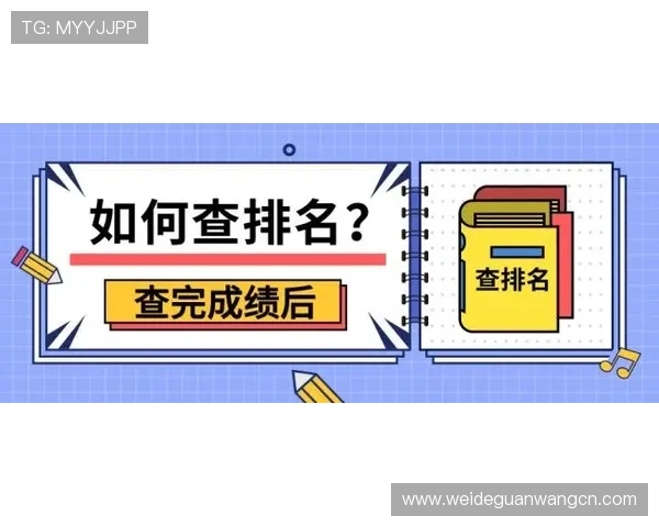 正规买球平台有哪些优势，帮助玩家轻松实现高效投注与资金保障