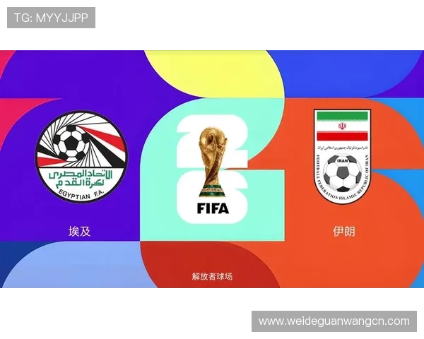世界杯埃及VS伊朗比赛角球数变化趋势及影响因素深度解读