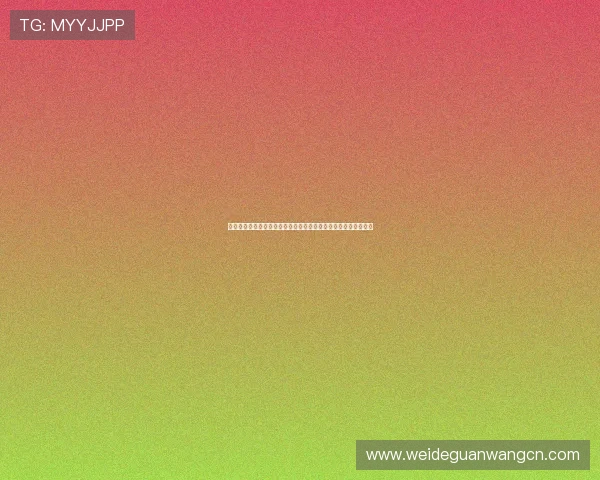 世界杯西班牙佛得角首发名单出炉，关键球员状态与比赛走势预测